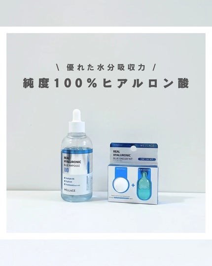 みさき┊︎韓国スキンケア 🤎 on LIPS 「❄️🩵┈┈┈┈┈┈┈┈┈┈いつも、閲覧ありがとうございます!韓..」(1枚目)