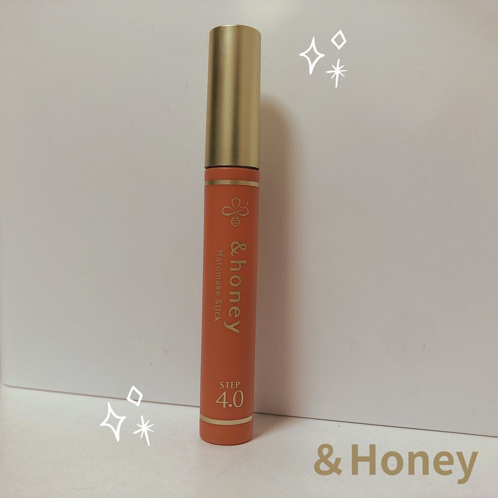 マトメイクスティック 4.0/&honey/ヘアジェルを使ったクチコミ（1枚目）