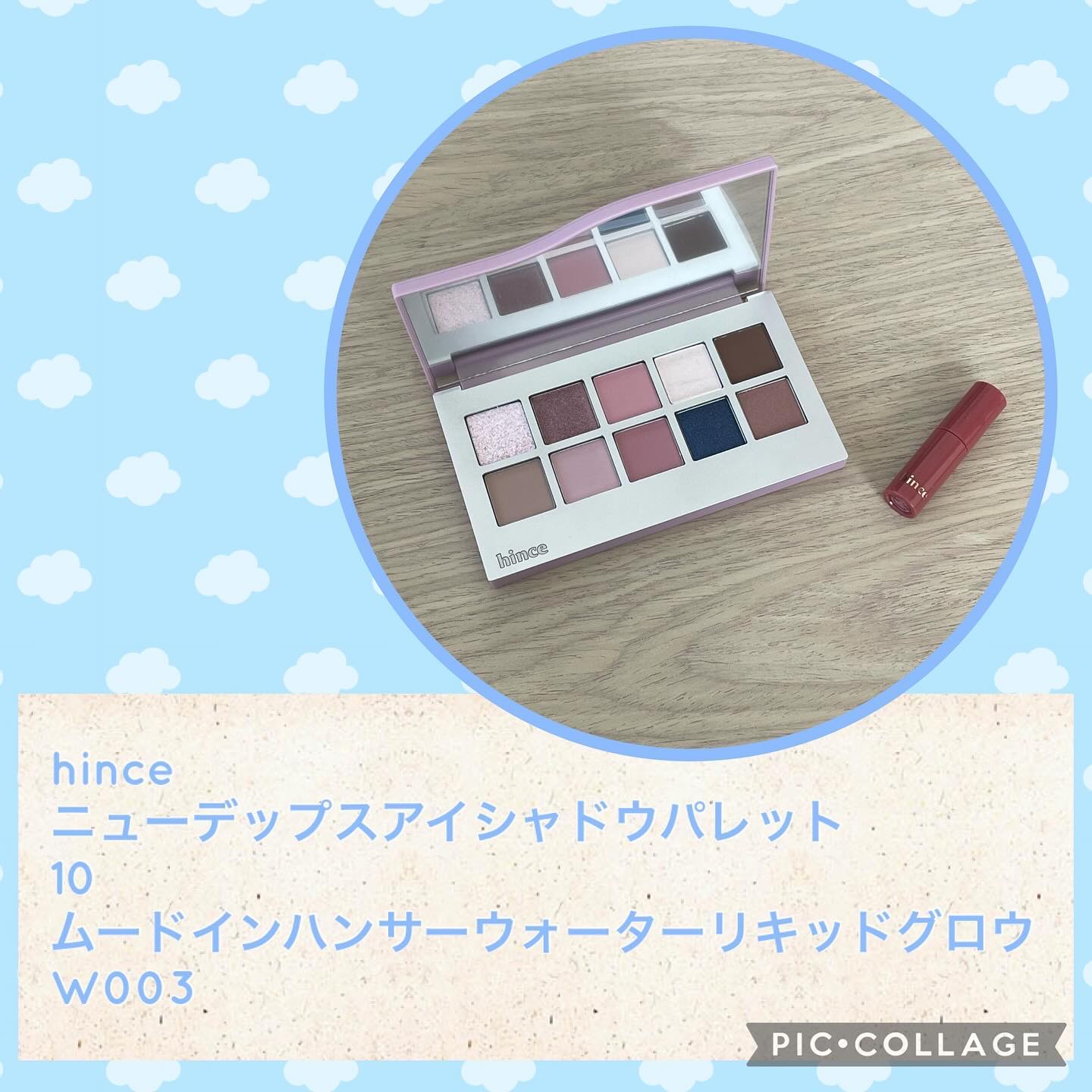 ニューデップスアイシャドウパレット/hince/アイシャドウパレットを使ったクチコミ（1枚目）