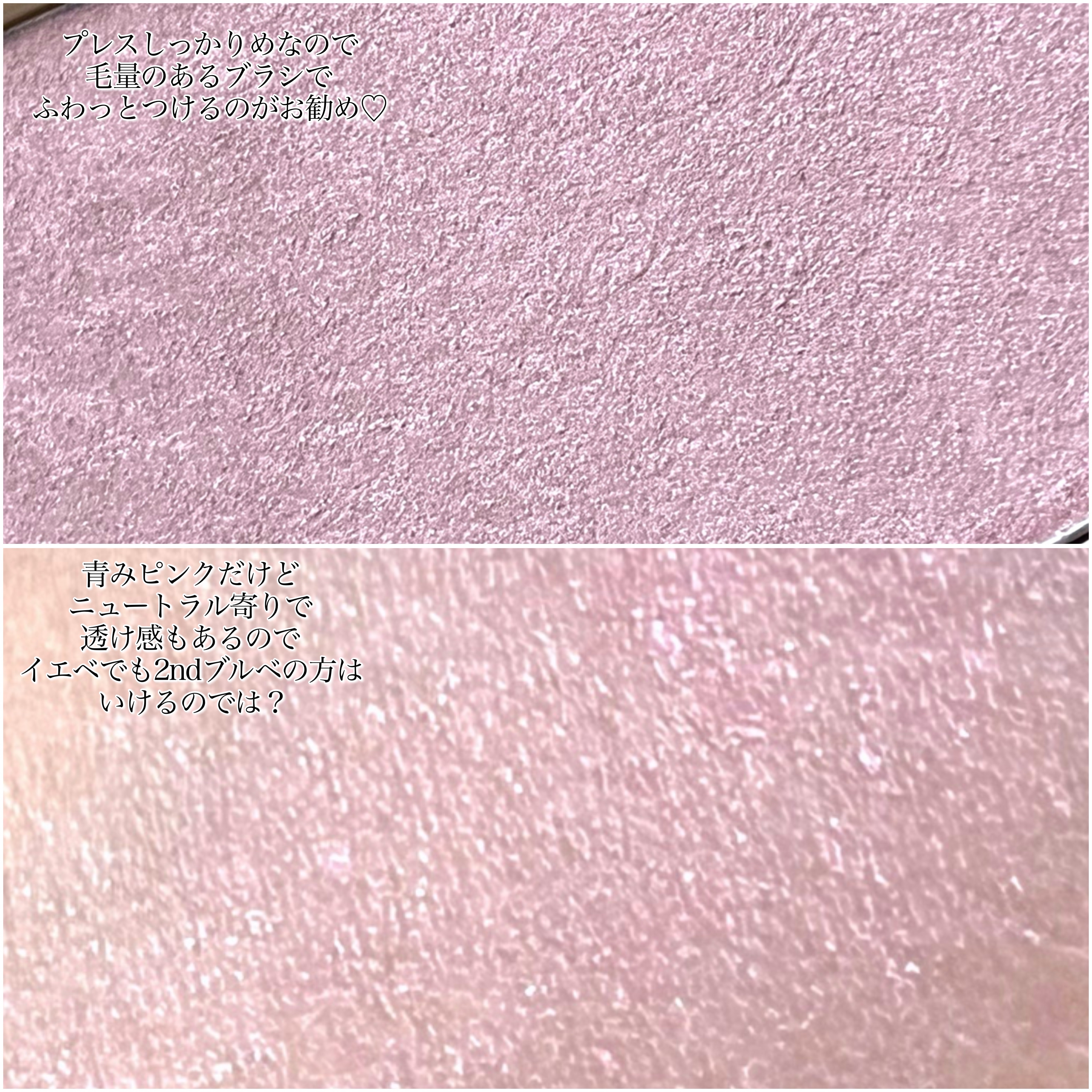 ドリームビームハイライター/Laka/パウダーハイライトを使ったクチコミ（3枚目）