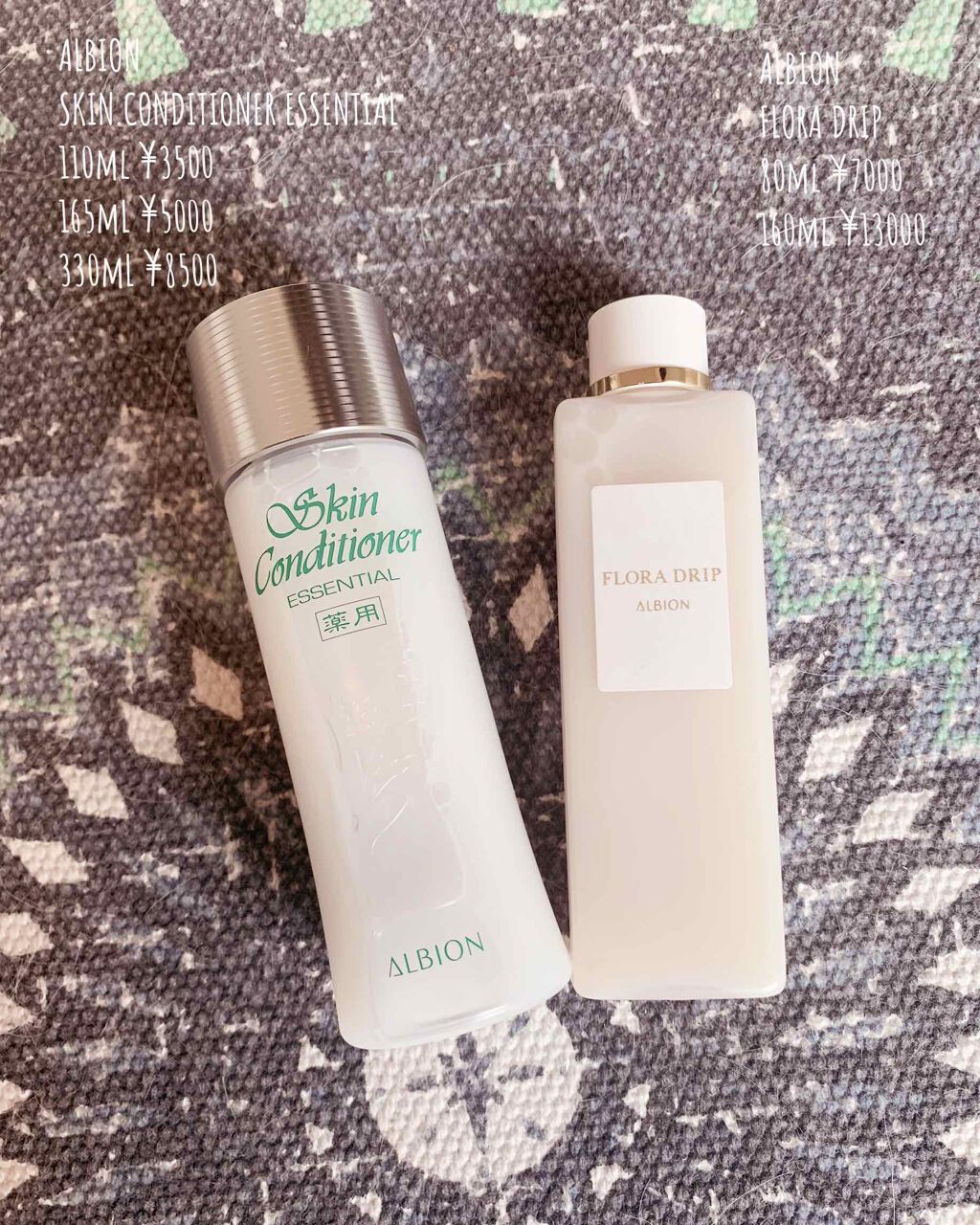 アルビオン 薬用スキンコンディショナー エッセンシャル/ALBION/化粧水を使ったクチコミ(1枚目)