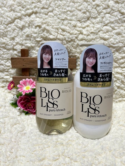 SS ビオリス ピュアレタッチ うねさぁら シャンプー/ヘアコンディショナー/SSビオリス/市販シャンプーを使ったクチコミ(1枚目)
