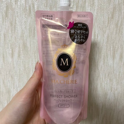 パーフェクトシャワー (さらさら) EX/MACHERIE/ヘアミストを使ったクチコミ(1枚目)
