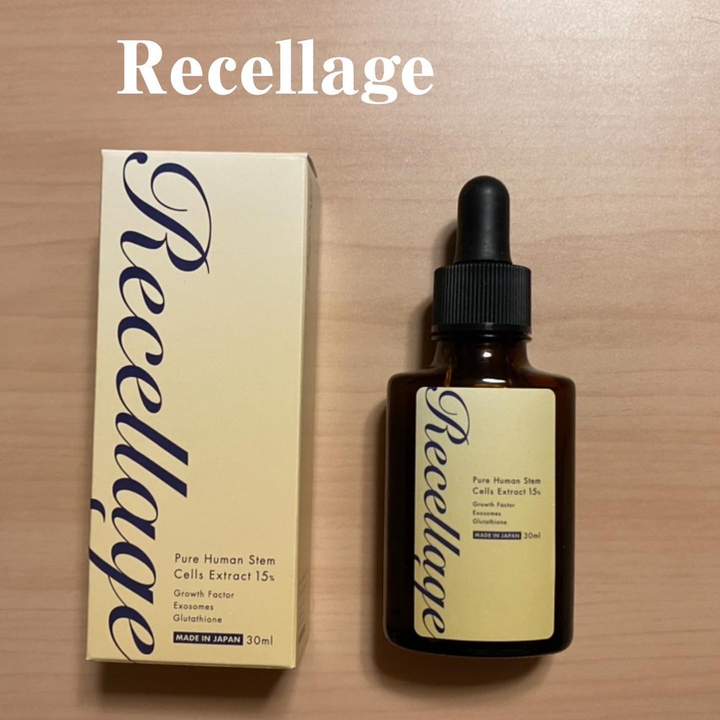 リセラージュ 美容液 /Recellage/美容液を使ったクチコミ(1枚目)