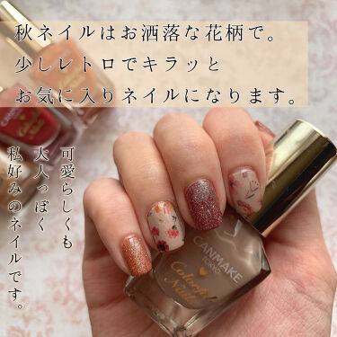 カラフルネイルズ キャンメイクを使った口コミ つまようじで作る花柄ネイル ネイル素人感 By ふるゆき 混合肌 代前半 Lips
