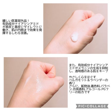 サナ　リンクルターン 薬用コンセントレートセラム　ホワイトのクチコミ「サナ　リンクルターン
薬用コンセントレートセラム　ホワイト

美容家さんや研究職の方々が絶賛し.....」（3枚目）