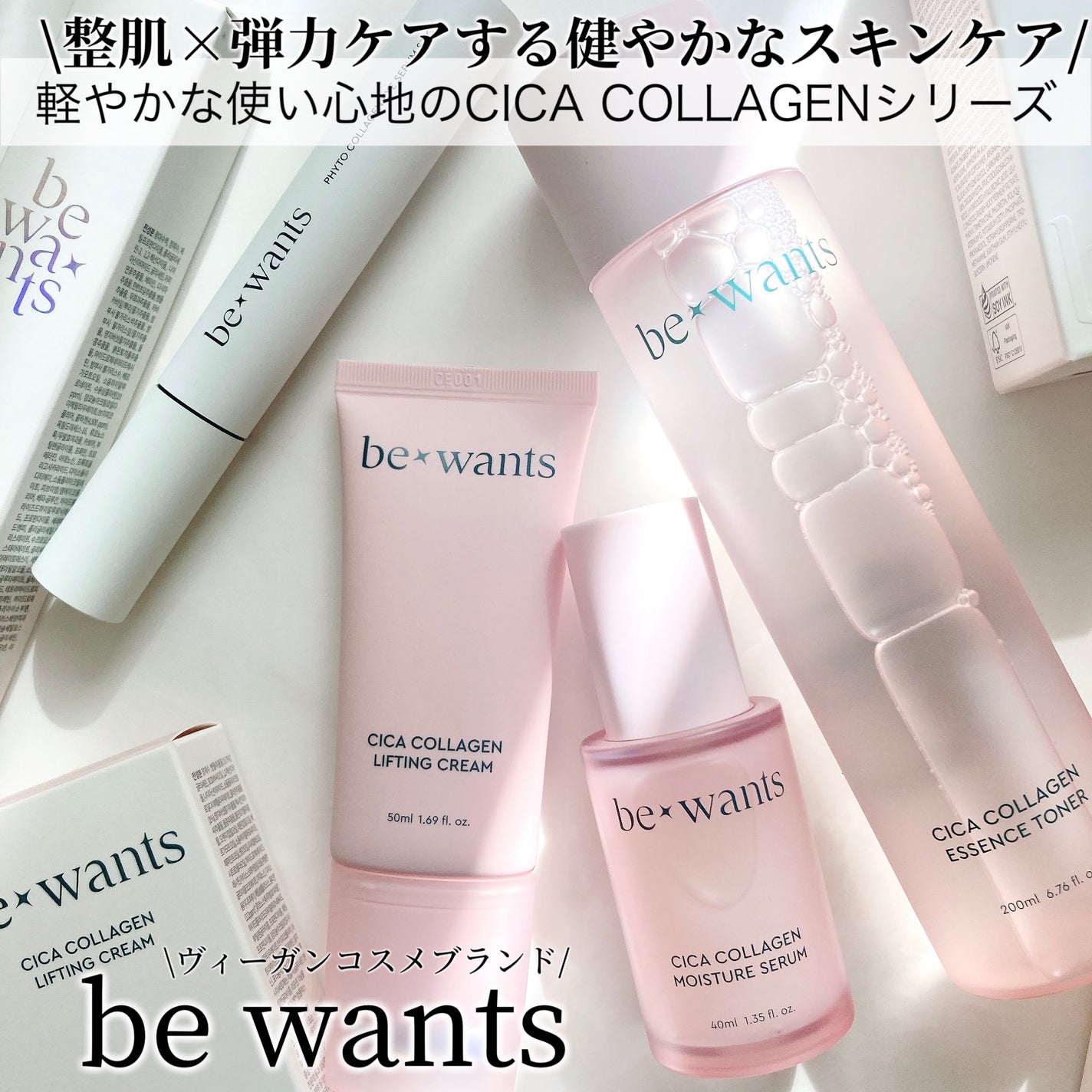 シカコラーゲンリフティングクリーム/be wants/フェイスクリームを使ったクチコミ(2枚目)