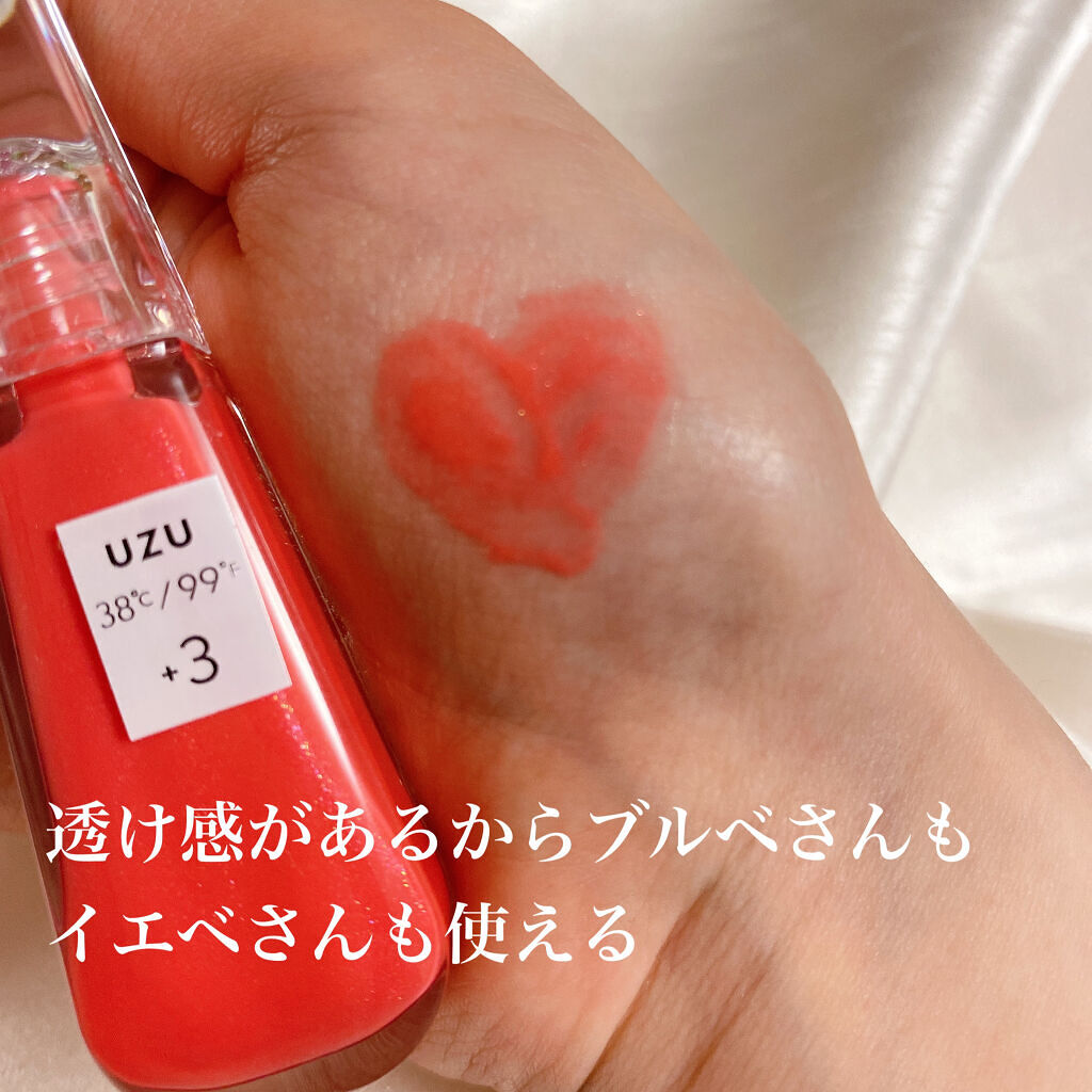 38°C / 99°F リップトリートメント (リップ美容液)/UZU BY FLOWFUSHI/リップケアを使ったクチコミ（2枚目）