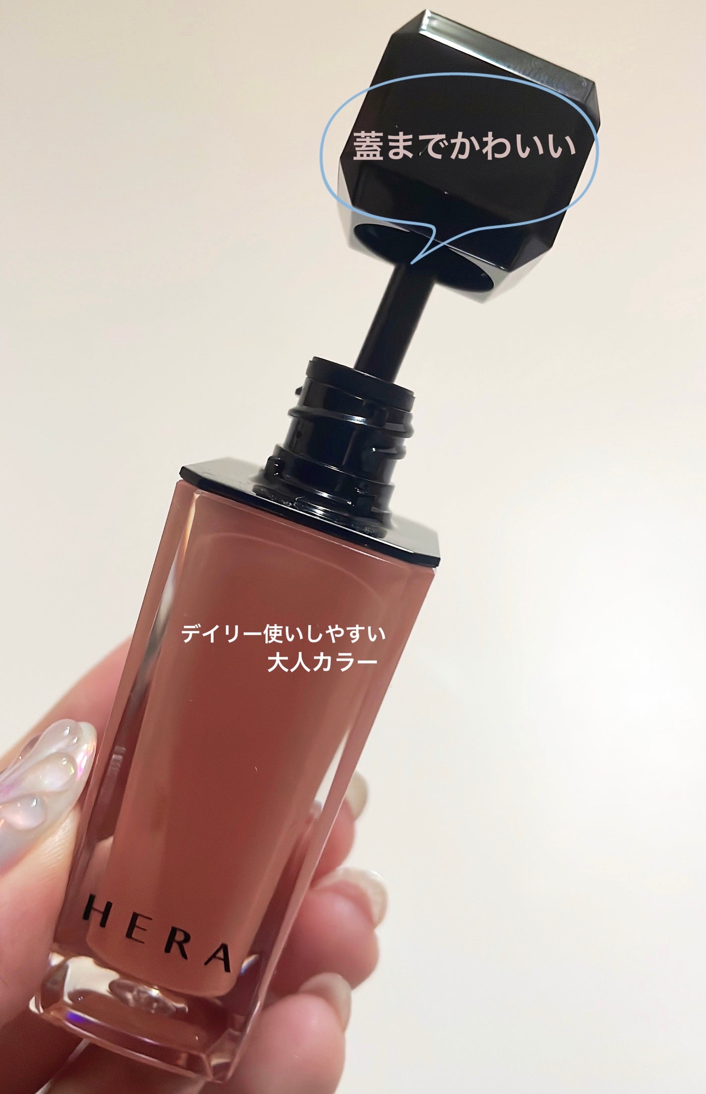 センシュアルヌードグロス/HERA/リップグロスを使ったクチコミ(2枚目)