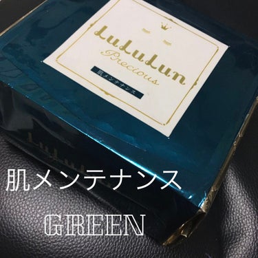 ルルルンプレシャス GREEN（バランス）/ルルルン/シートマスク・パックを使ったクチコミ（1枚目）