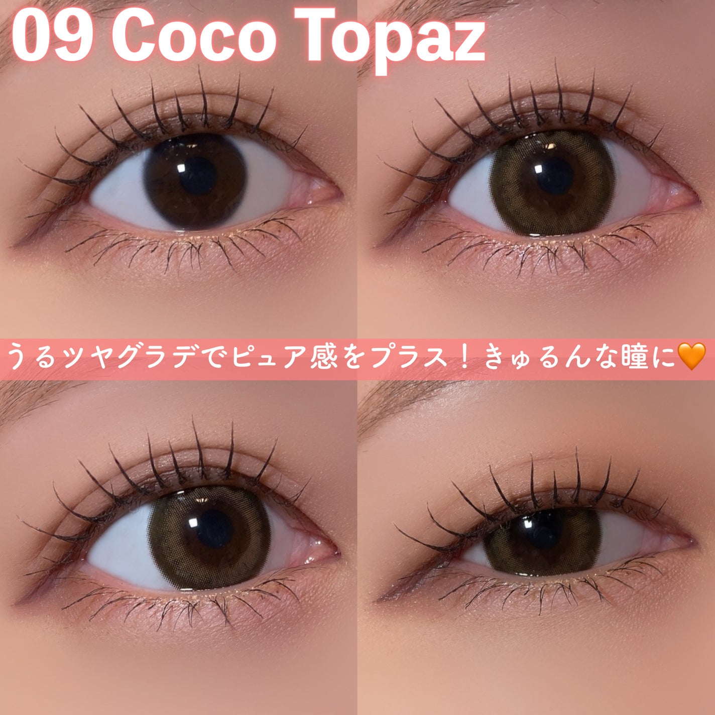 TOPARDS 1day/TOPARDS/ワンデー(1DAY)カラコンを使ったクチコミ(6枚目)