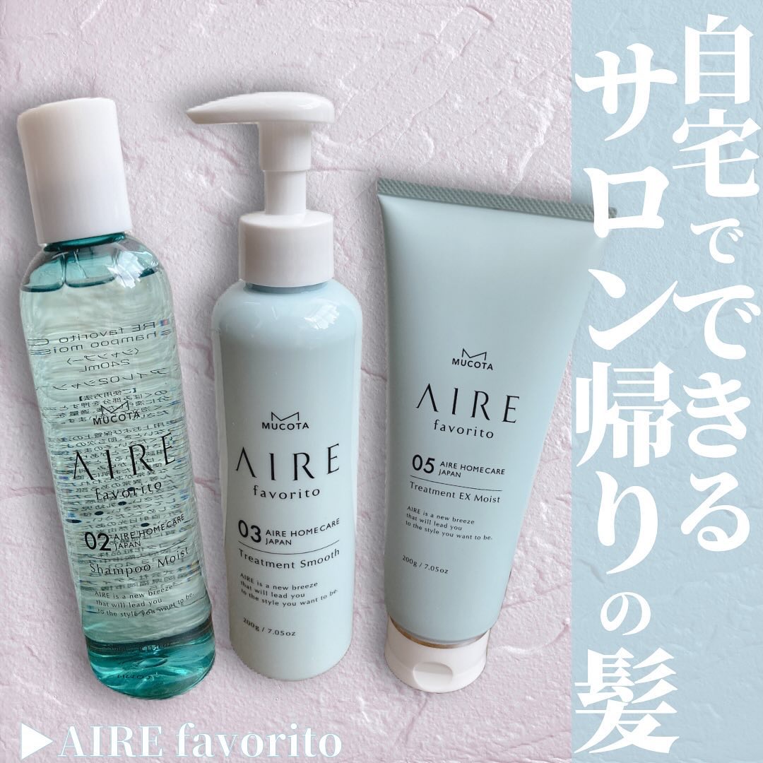 AIRE favorito 03トリートメント　S/MUCOTA(ムコタ)/洗い流すヘアトリートメントを使ったクチコミ（1枚目）