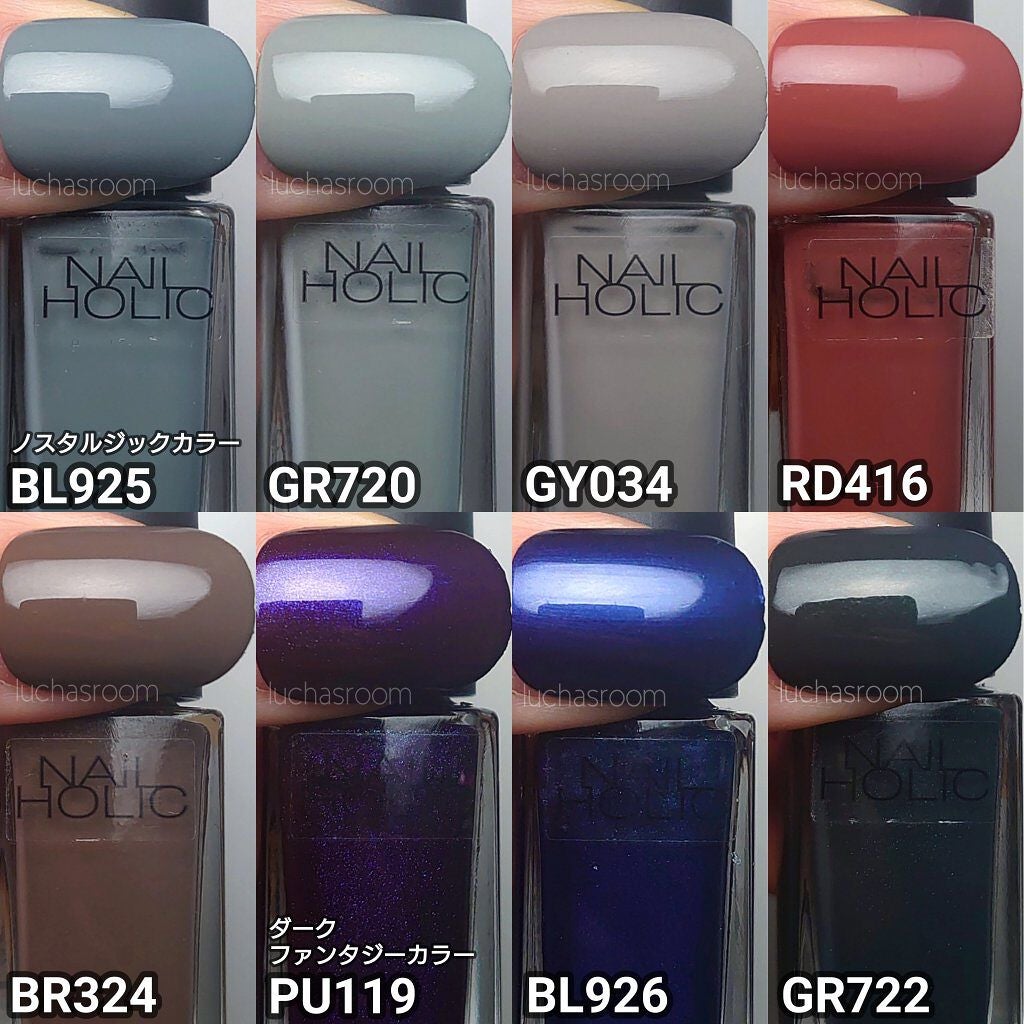 ネイルホリック Lagoon color/ネイルホリック/マニキュアを使ったクチコミ(2枚目)