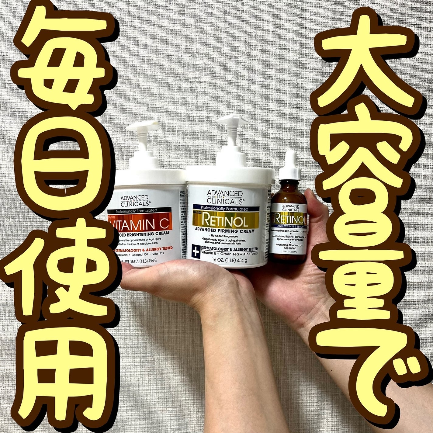 レチノールセラム/ADVANCED CLINICALS/美容液を使ったクチコミ(1枚目)