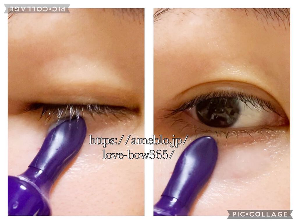 コレクティブアイセラム/shimaboshi/アイケア・アイクリームを使ったクチコミ(5枚目)