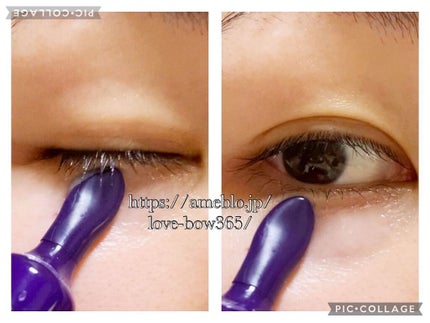 コレクティブアイセラム/shimaboshi/アイケア・アイクリームを使ったクチコミ(5枚目)