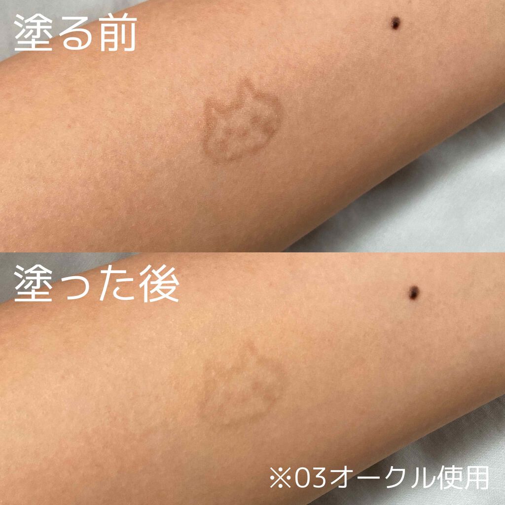 マットシフォン UVリキッドファンデ/KiSS/リキッドファンデーションを使ったクチコミ(2枚目)