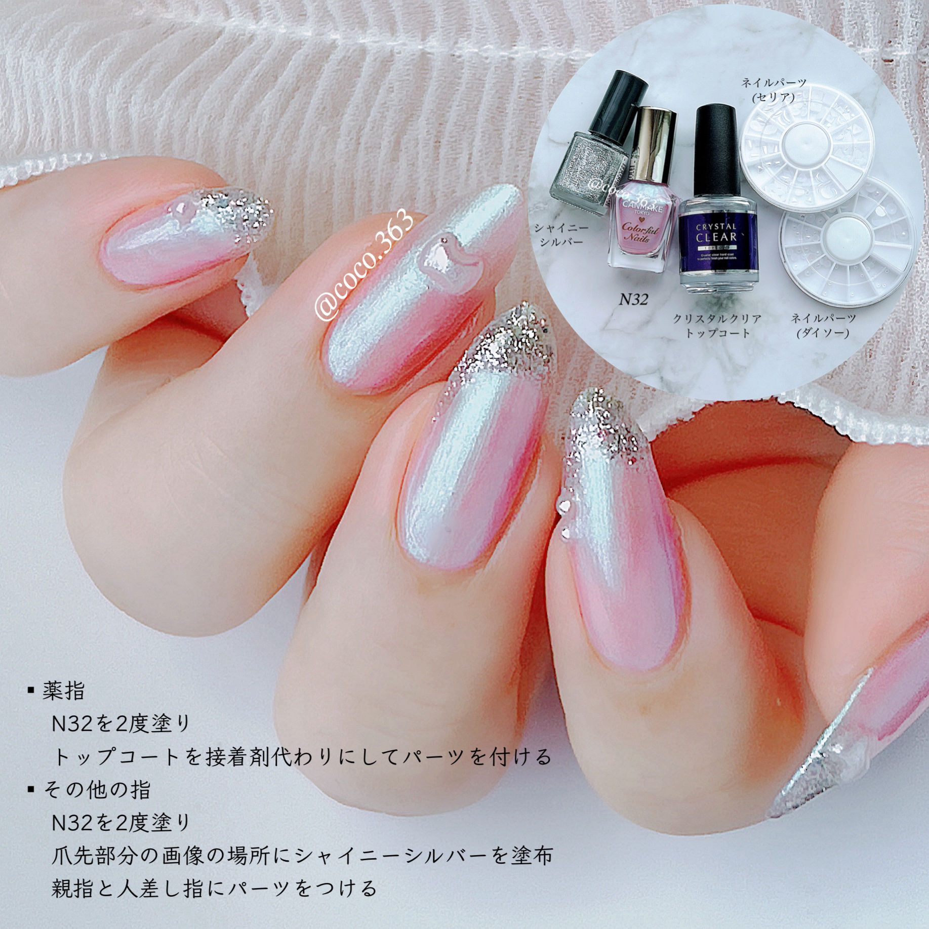 カラフルネイルズ/キャンメイク/マニキュアを使ったクチコミ（2枚目）