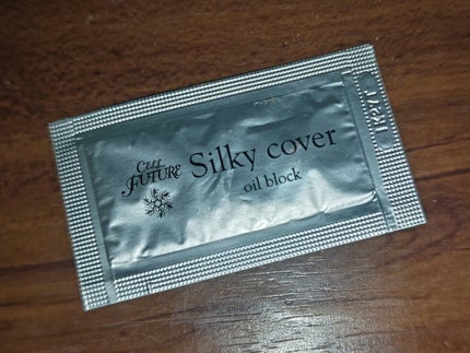 試してみた】シルキーカバーオイルブロック セルフューチャーの 試してみた】シルキーカバーオイルブロック セルフューチャーの