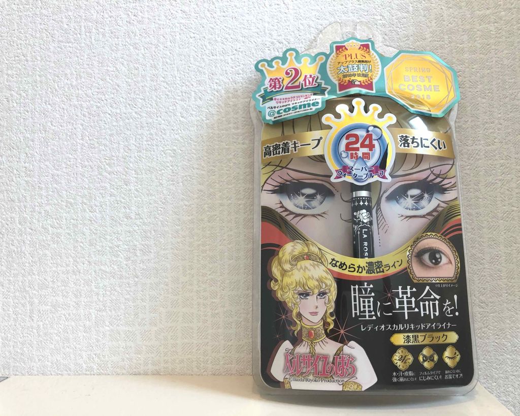 シャドーニュアンス/AYURA/アイシャドウパレットを使ったクチコミ（2枚目）