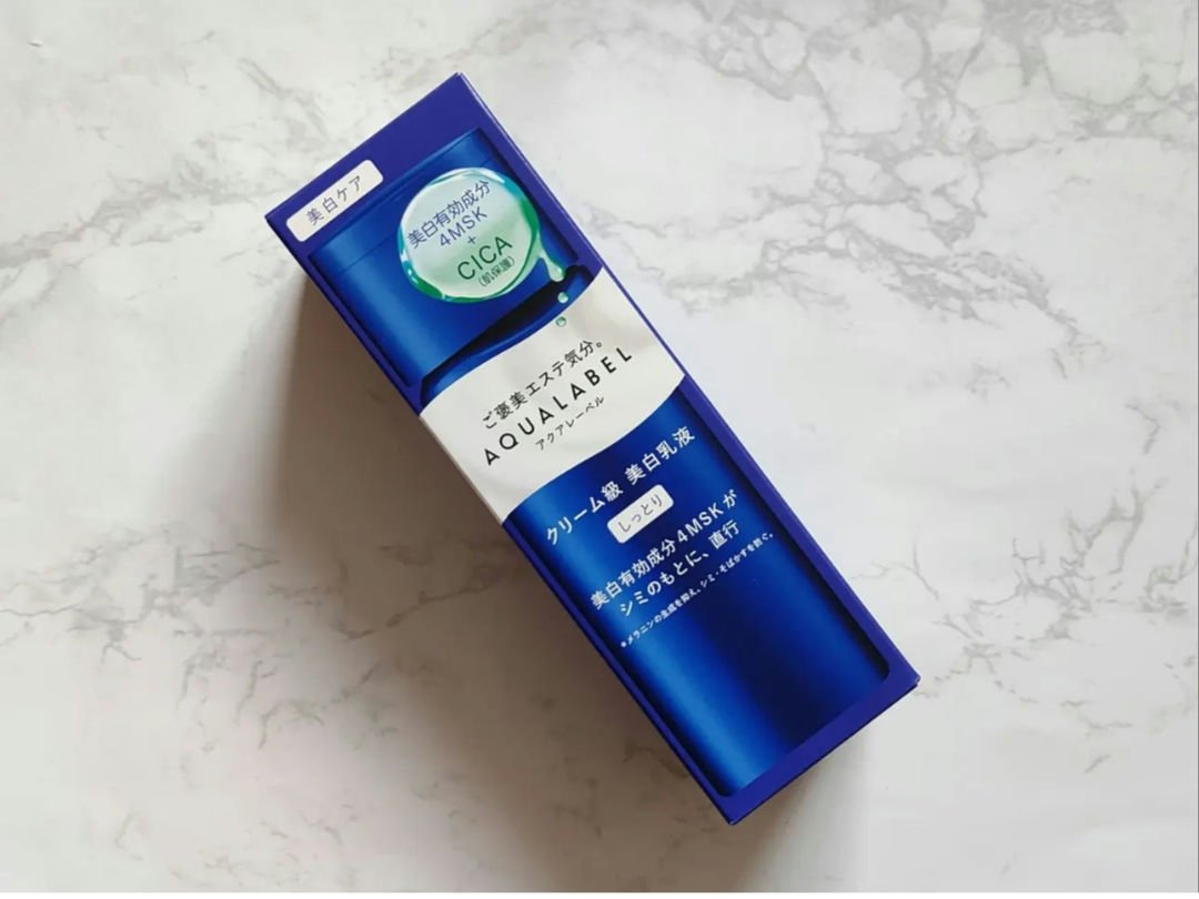 トリートメントミルク（ブライトニング） しっとり/アクアレーベル/乳液を使ったクチコミ（1枚目）