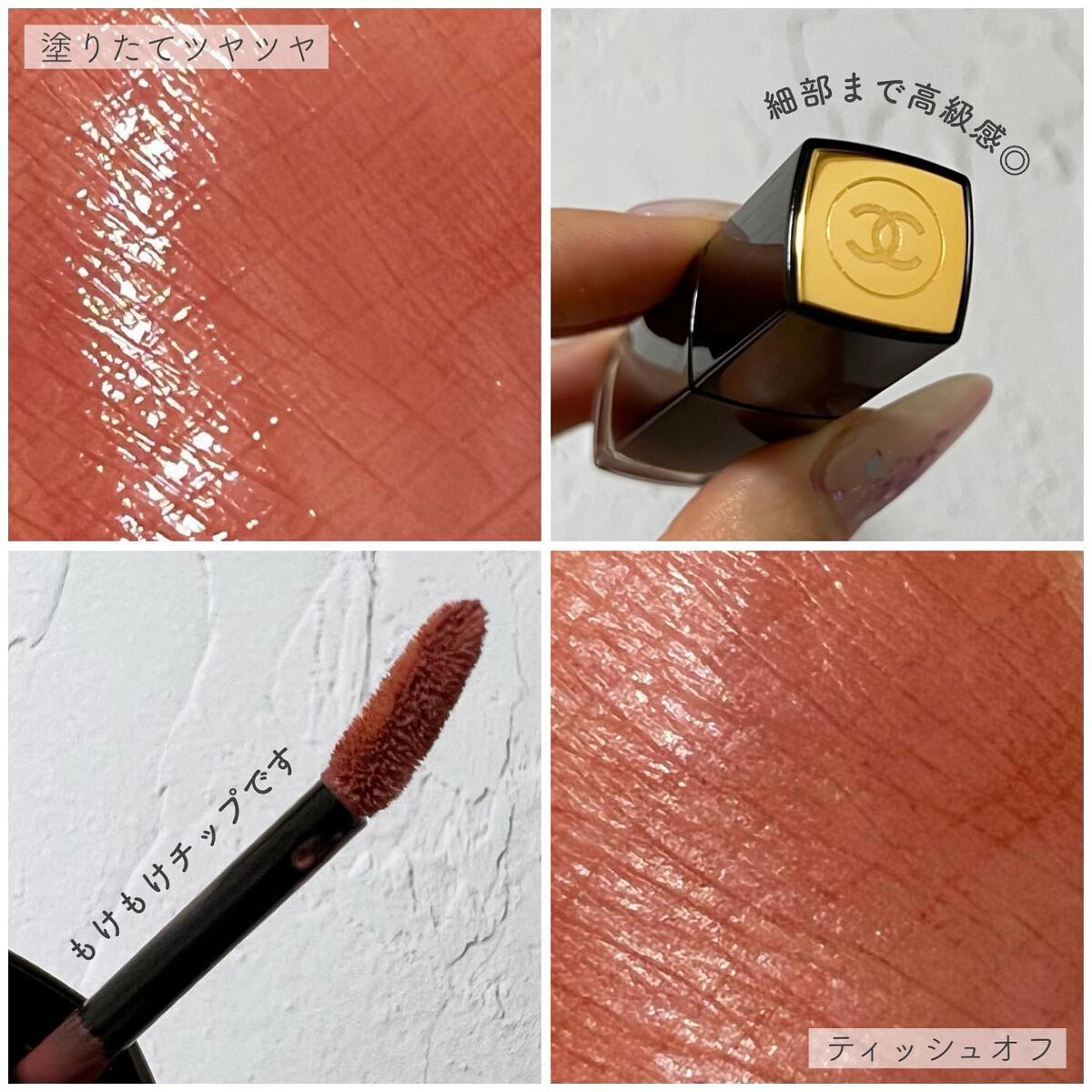 ルージュ アリュール ラック/CHANEL/口紅を使ったクチコミ（3枚目）