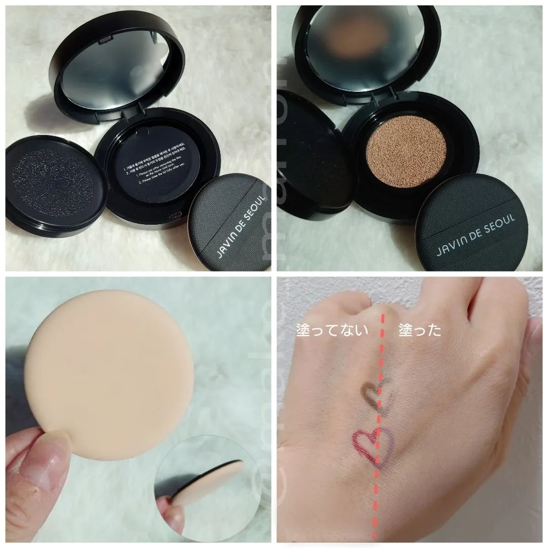 ジャビンドゥソウル ウインクファンデーションパクト/Javin De Seoul/クッションファンデーションを使ったクチコミ（2枚目）