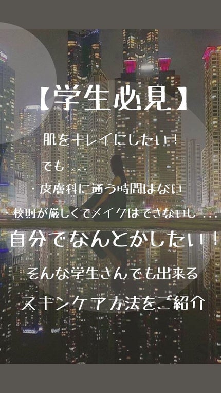 を使ったクチコミ(1枚目)