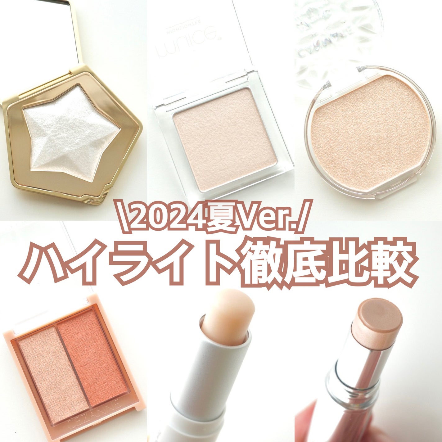 スターダストダイヤモンドハイライトパウダー/PERFECT DIARY/パウダーハイライトを使ったクチコミ(1枚目)