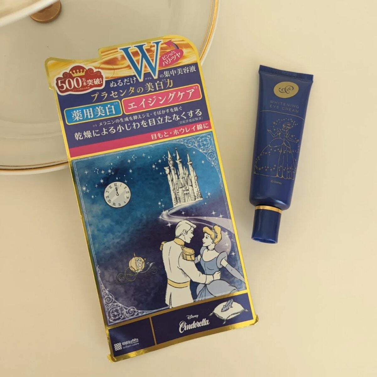 プラセホワイター 薬用美白アイクリーム/明色/アイケア・アイクリームを使ったクチコミ(4枚目)