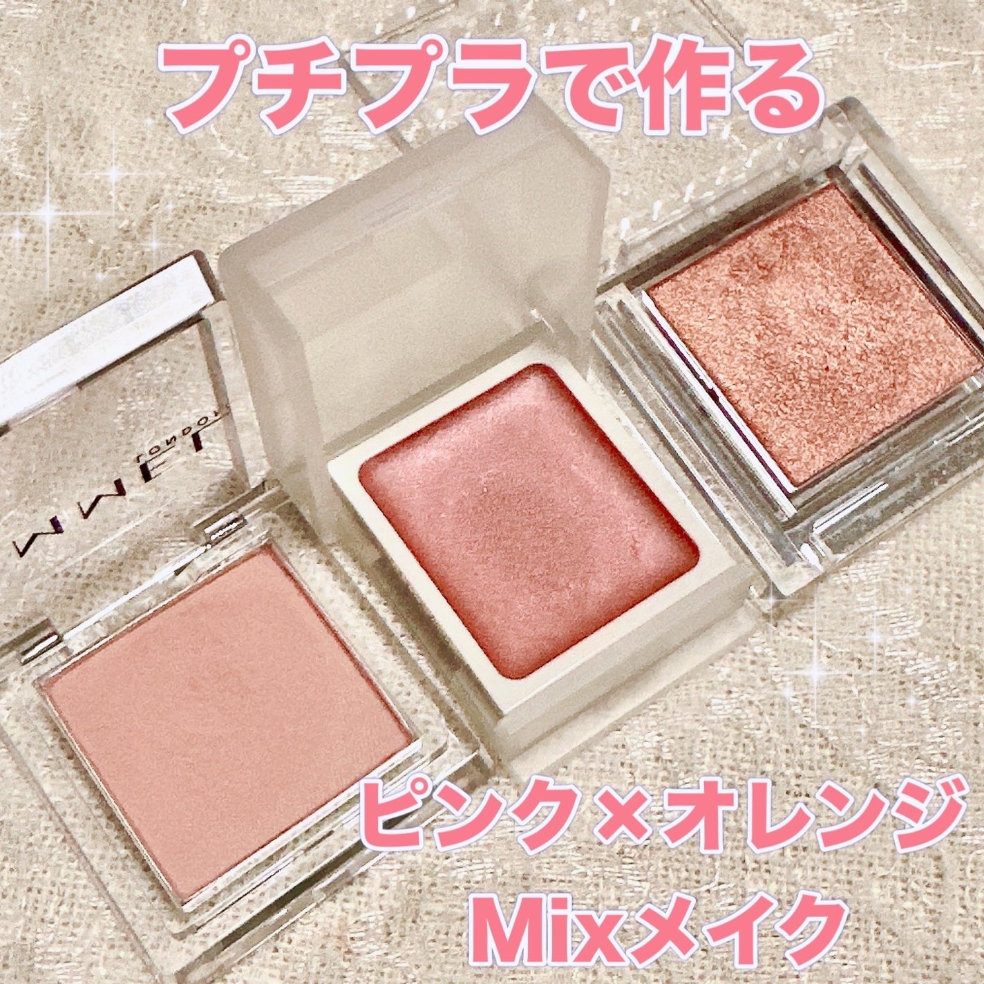 シングルカラーアイシャドウ/CEZANNE/単色アイシャドウを使ったクチコミ(1枚目)