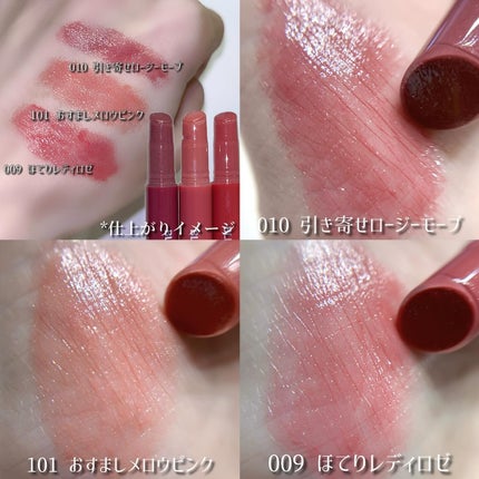 ブレンドベリー リップバルーン/BLEND BERRY/口紅を使ったクチコミ(3枚目)