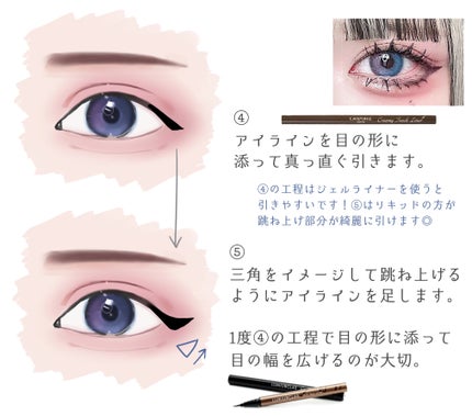 クイックラッシュカーラー/キャンメイク/マスカラ下地を使ったクチコミ(4枚目)