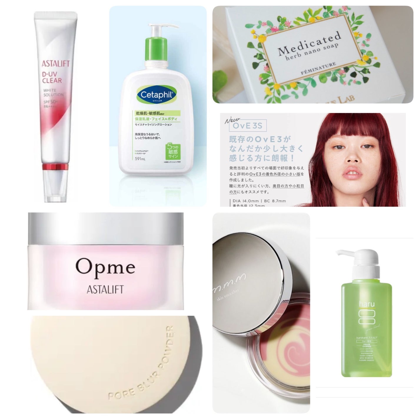 セタフィル モイスチャライジングローション/セタフィル/ボディローションを使ったクチコミ(1枚目)