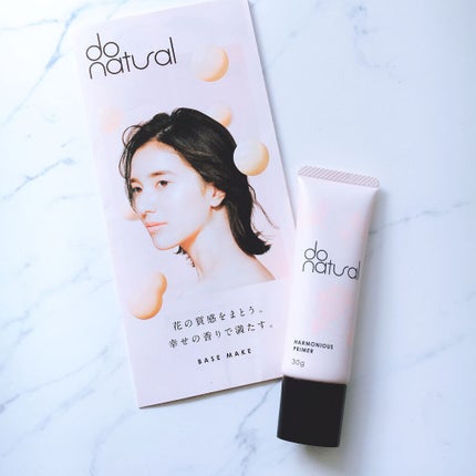 ハーモニアス プライマー/do natural/化粧下地を使ったクチコミ(2枚目)