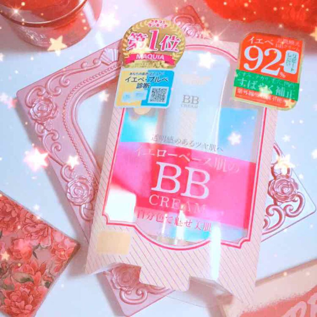 リゼラムトーン BBクリーム/インターコスメ/BBクリームを使ったクチコミ（1枚目）