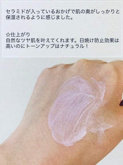 ウォータースプラッシュサンクリーム セラミド/espoir/日焼け止めクリームを使ったクチコミ(2枚目)