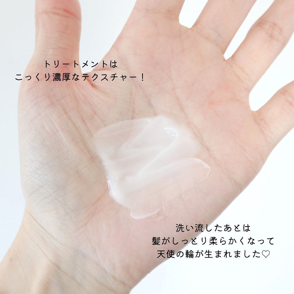 リンシングビネガー ピュアリフレッシュ うるツヤモリンガ /イヴ・ロシェ/洗い流すヘアトリートメントを使ったクチコミ(3枚目)