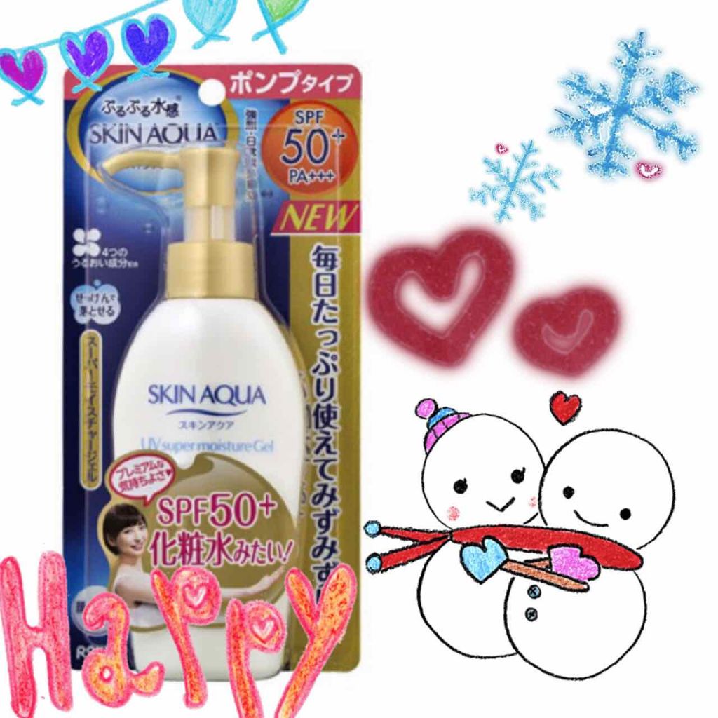 スーパーモイスチャージェル(旧)/スキンアクア/日焼け止め・UVケアを使ったクチコミ(1枚目)