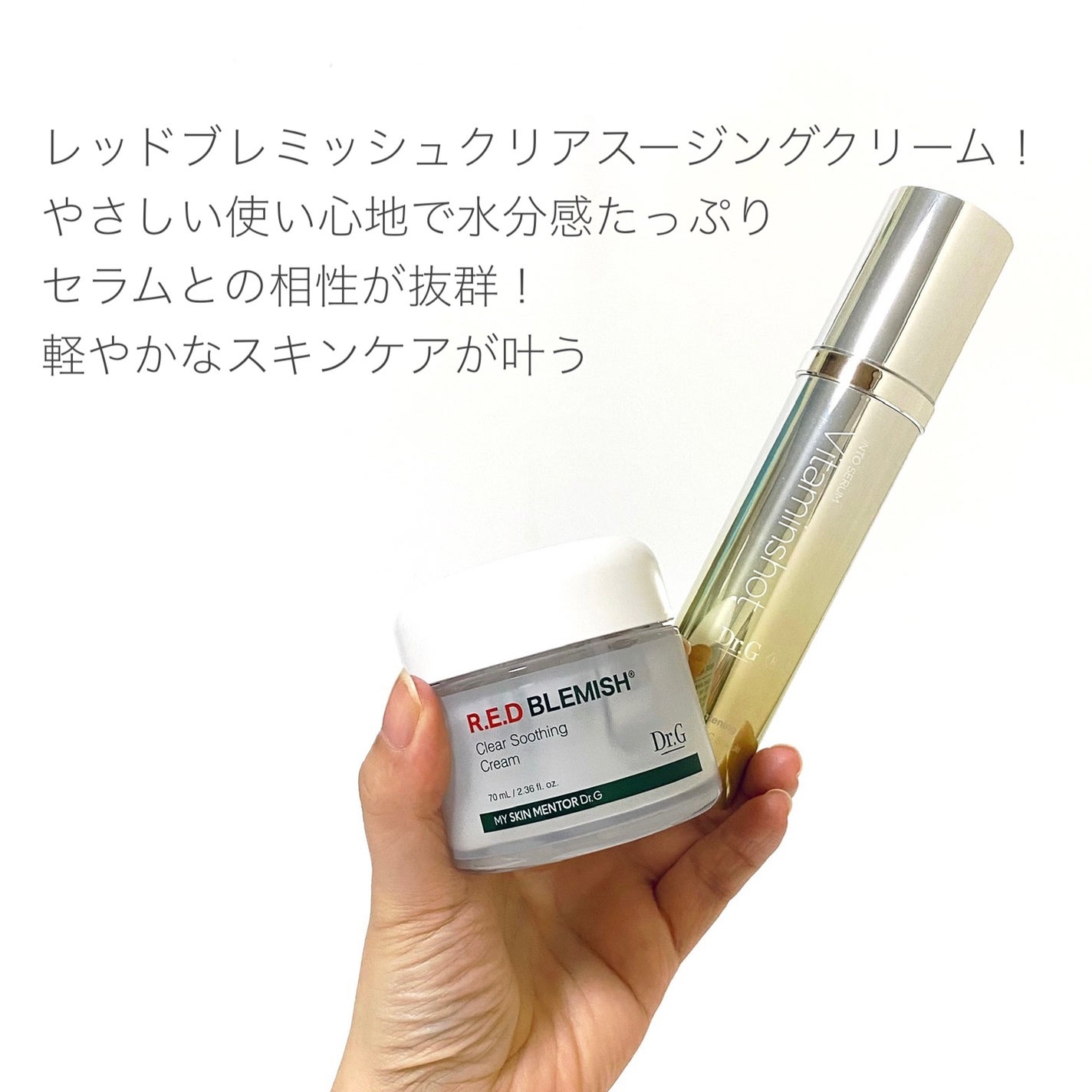 RTXセラム ビタミンショット/Dr.G/美容液を使ったクチコミ(7枚目)