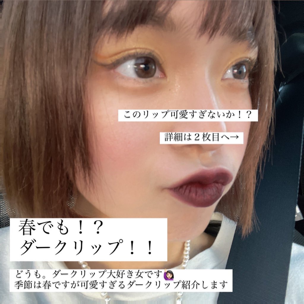 ルージュ アンリミテッドアンプリファイド マット/shu uemura/口紅を使ったクチコミ（1枚目）