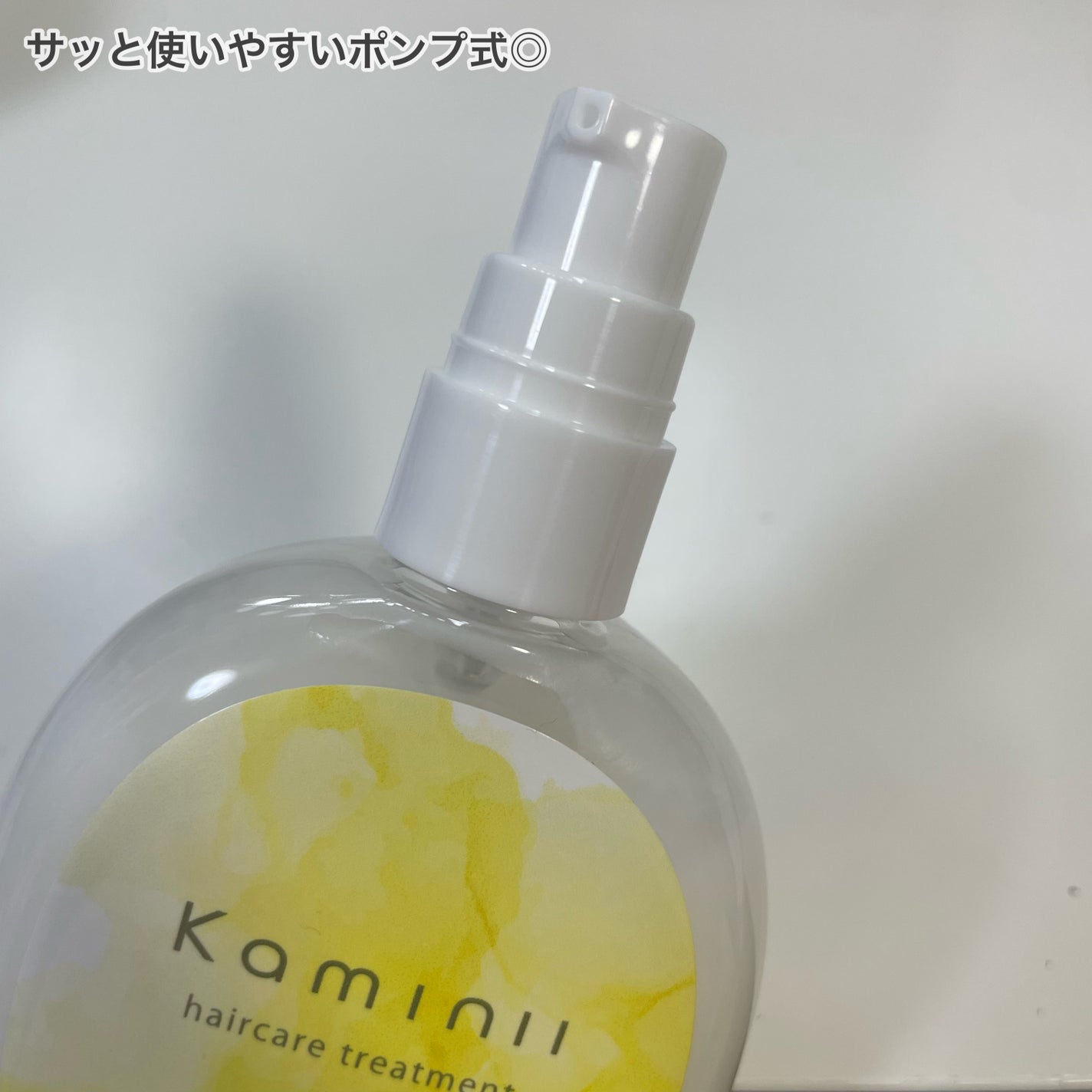 ヘアミルク/Kaminii/ヘアミルクを使ったクチコミ(2枚目)