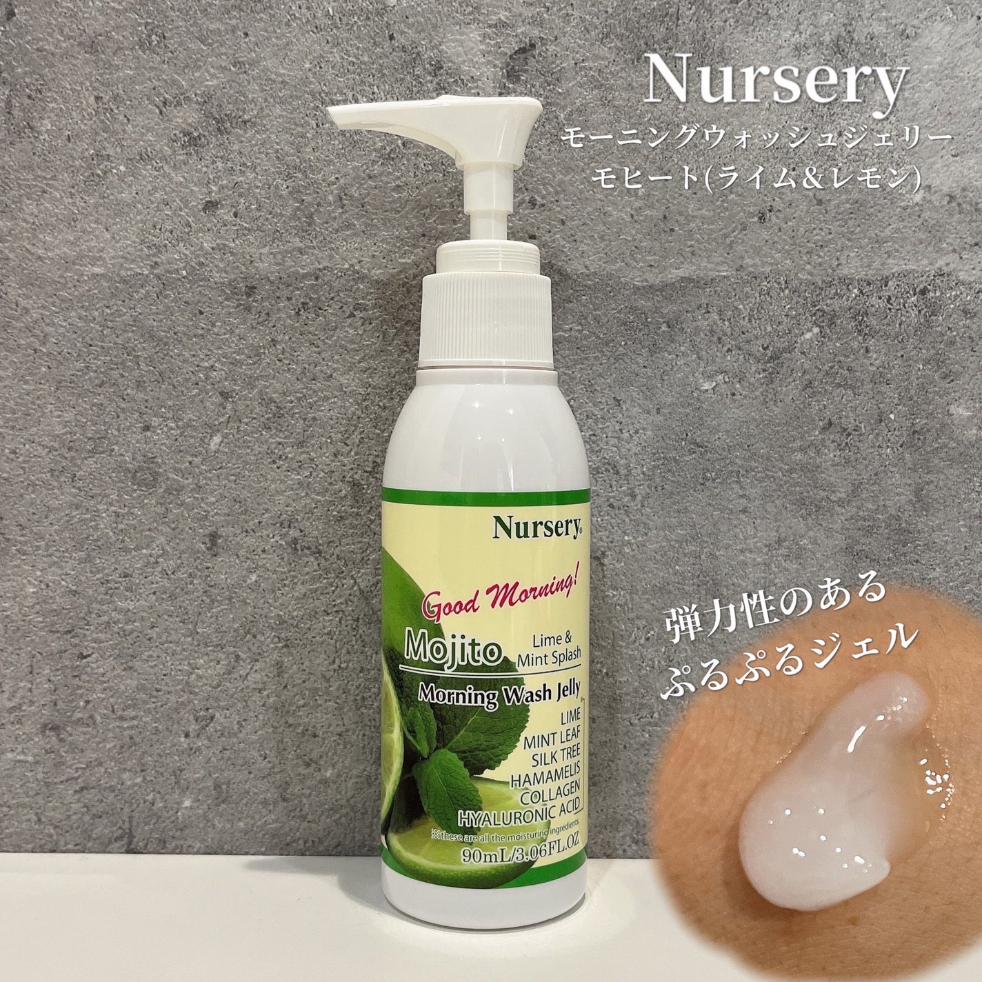 Wクレンジングジェルライム&レモン/Nursery(ナーセリー)/クレンジングジェルを使ったクチコミ(1枚目)