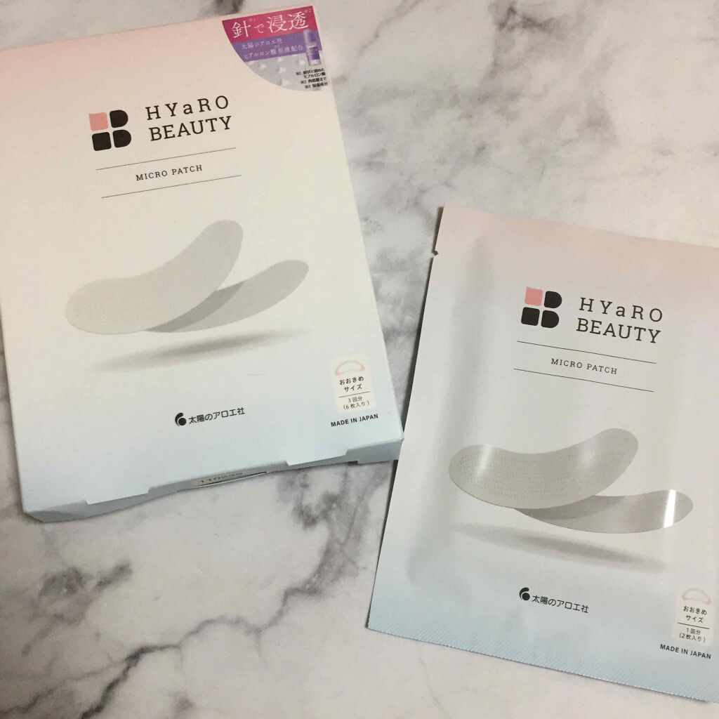 ヒアロビューティーマイクロパッチ/太陽のアロエ社/シートマスク・パックを使ったクチコミ（1枚目）