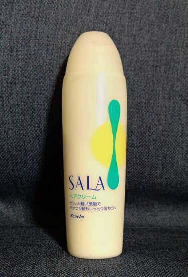 試してみた ヘアクリームr Salaのリアルな口コミ レビュー Lips