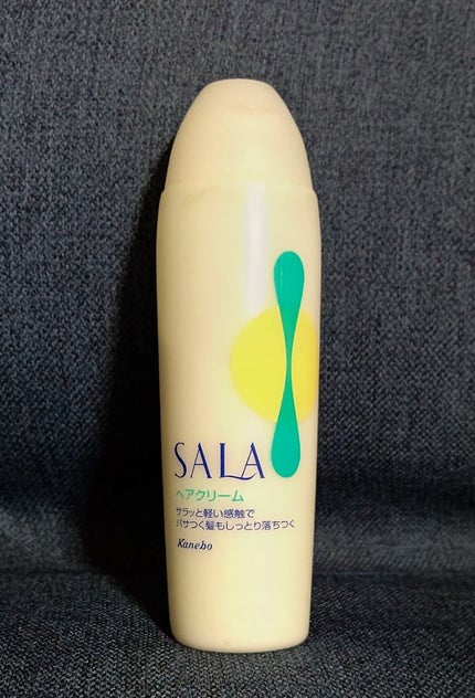 ヘアクリームR/SALA/ヘアワックス・クリームを使ったクチコミ(1枚目)