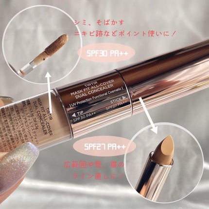 マスクフィットオールカバーデュアルコンシーラー/TIRTIR(ティルティル)/コンシーラーを使ったクチコミ(2枚目)