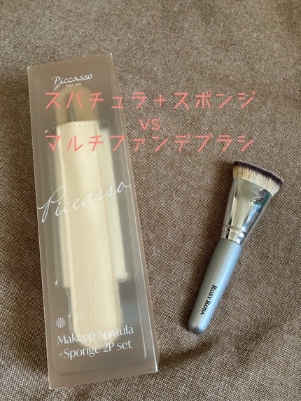 ドクタージャルト ダーメイクアップ フィクシオン/Dr.Jart+/リキッドファンデーションを使ったクチコミ(2枚目)