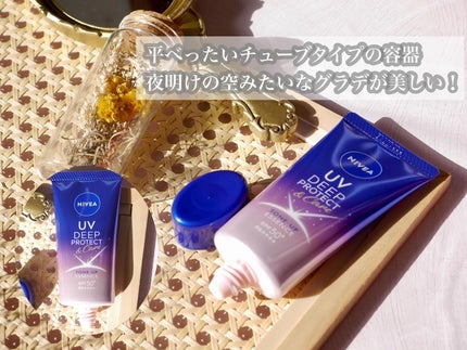 ニベアUV ディープ プロテクト&ケア トーンアップ エッセンス/ニベア/日焼け止めローションを使ったクチコミ(2枚目)