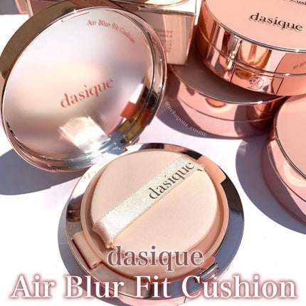 エアーブラーフィットクッション/dasique/クッションファンデーションを使ったクチコミ(1枚目)